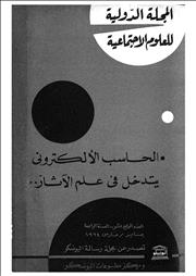 1974